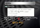 철근콘크리트 공학1및 실험, 철근 콘크리트 보 파괴 실험 20페이지