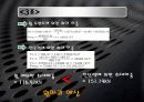 철근콘크리트 공학1및 실험, 철근 콘크리트 보 파괴 실험 30페이지