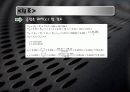 철근콘크리트 공학1및 실험, 철근 콘크리트 보 파괴 실험 32페이지