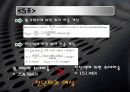 철근콘크리트 공학1및 실험, 철근 콘크리트 보 파괴 실험 39페이지