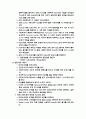 토질역학2 및 실습, 흙의비중시험(R-3)(A+자료임.) 4페이지