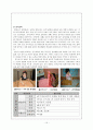 몬테소리(montessori) 교육 10페이지