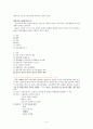 [간호]_자궁근종케이스 3페이지