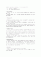 [간호]_자궁근종케이스 9페이지