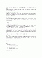 의료관계법규(의료법)정리_2012년_간호사국가고시 42페이지