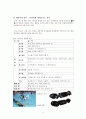 뉴(new) 스포츠 3페이지