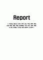 국민연금 필요성, 종류, 연혁, 공단, 특징, 혜택, 배경, 사례, 행정, 체계, 역할, 운영현황, 극복, 업무, 계획, 현황, 시사점, 문제점, 나아갈 방향 총체적 조사분석 1페이지