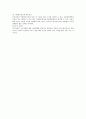 주식시세표와 주식시장지표 개요 2페이지