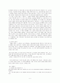 현대 작가론 - 김동리 5페이지