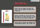 안철수 연구소 성공사례 분석 - 안철수 연구소, 회사연혁, 사업내용, 연간 매출액, 성공분석, 사회공헌 13페이지
