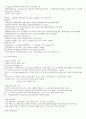 리피드란 무엇인가 노트필기 6페이지