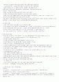 리피드란 무엇인가 노트필기 9페이지