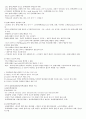 리피드란 무엇인가 노트필기 14페이지