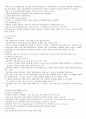 리피드란 무엇인가 노트필기 21페이지