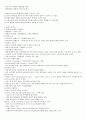 리피드란 무엇인가 노트필기 23페이지