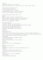 리피드란 무엇인가 노트필기 50페이지