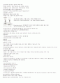 리피드란 무엇인가 노트필기 56페이지