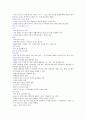 건강 다이어트와 비만관리 13 - 산후 비만, 갱년기 비만 4페이지