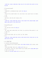 건강다이어트(기말고사)비만 치료 및 예방을 위한 운동 요법과 행동치료 15페이지