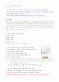 건강다이어트(기말고사)비만 치료 및 예방을 위한 운동 요법과 행동치료 38페이지