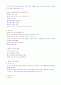 건강다이어트(기말고사)비만 치료 및 예방을 위한 운동 요법과 행동치료 46페이지