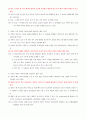 건강다이어트(기말고사)비만 치료 및 예방을 위한 운동 요법과 행동치료 49페이지