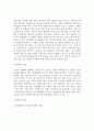 성주군 산불방지 행정 사례, 활동, 예산, 행정조직, 체계, 역할, 운영현황, 업무, 계획, 현황, 시사점, 문제점, 나아갈 방향 총체적 조사분석 5페이지