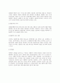 성주군 산불방지 행정 사례, 활동, 예산, 행정조직, 체계, 역할, 운영현황, 업무, 계획, 현황, 시사점, 문제점, 나아갈 방향 총체적 조사분석 6페이지