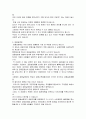 이승만, 박정희, 김영삼 대통령의 행정 사례, 특징, 업무, 계획, 결과, 현황, 분석, 시사점, 문제점, 나아갈 방향 총체적 조사분석 5페이지