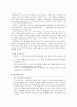 자원 봉사 프로그램 1페이지