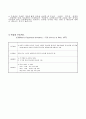 2차 선별검사 도구(학교용) 6페이지