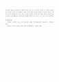 가족생활교육에서의 사례를 찾아 소개하고 이에 대한 평가를 바탕으로 감상을 적어주세요 4페이지