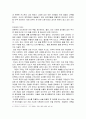 인도와 아프리카의 문화 충격, 차이, 사례, 특징, 피해, 계획, 현황, 분석, 시사점, 문제점, 나아갈 방향 총체적 조사분석 5페이지