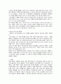 인도와 아프리카의 문화 충격, 차이, 사례, 특징, 피해, 계획, 현황, 분석, 시사점, 문제점, 나아갈 방향 총체적 조사분석 11페이지