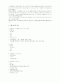 수상스포츠 종류, 사례, 개념, 특징, 안전법, 유래, 현황, 분석, 시사점, 문제점, 나아갈 방향 총체적 조사분석 - 수상스포츠 종류, 수상레저안전법 4페이지