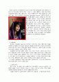 이슬람 여성문화의 사례, 특징, 피해, 계획, 현황, 분석, 시사점, 문제점, 나아갈 방향 총체적 조사분석 6페이지