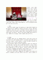 이슬람 여성문화의 사례, 특징, 피해, 계획, 현황, 분석, 시사점, 문제점, 나아갈 방향 총체적 조사분석 8페이지