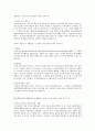 2012년 한국철도시설관리공단 1페이지