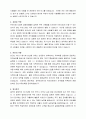 경신공업01 2페이지