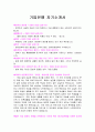 기업은행 1페이지