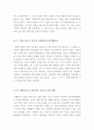 [최신A+우수자료][지도밖으로행군하라서평][지도밖으로행군하라독후감][지도밖으로행군하라독서감상문][지도밖으로 행군하라 서평][지도밖으로 행군하라][지도밖으로행군하라]  6페이지