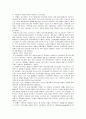 [a+레포트] 락앤락 실패원인분석 및 기업분석 2페이지