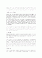 [a+레포트] 락앤락 실패원인분석 및 기업분석 6페이지