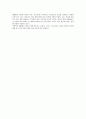 [a+레포트] 락앤락 실패원인분석 및 기업분석 8페이지
