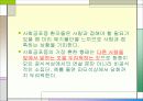 [이상심리학]공포증 10페이지