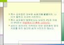 [이상심리학]공포증 13페이지