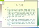 [이상심리학]공포증 14페이지