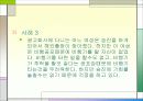 [이상심리학]공포증 15페이지