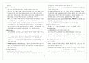 [이상심리학] 13. 성격장애 (Personality Disorders) 요점정리 8페이지