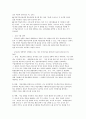 교육심리학교안 56페이지